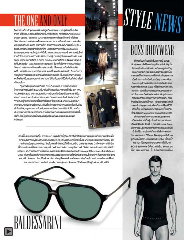 Attitude-August-2013